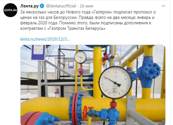 Поставки нефти в Беларусь прекращены
