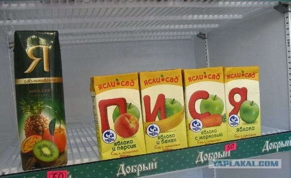 Привет