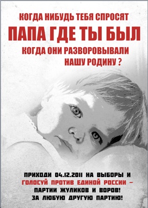Откровение депутата, почему выдают материнский капитал