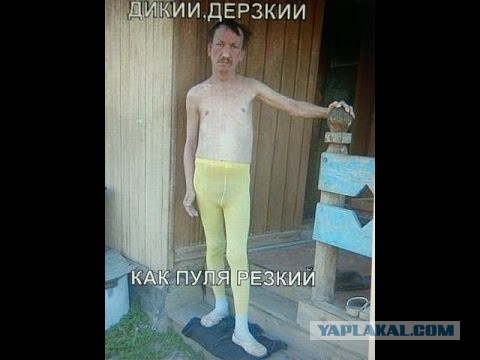 Крутизна-красота, от парней несет опасностью
