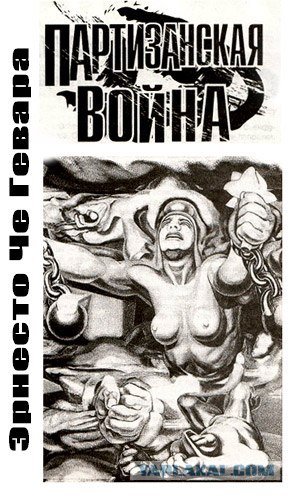 Поиграем в города?!