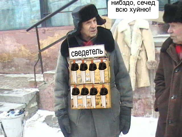Фотожаба: Продаю матыля