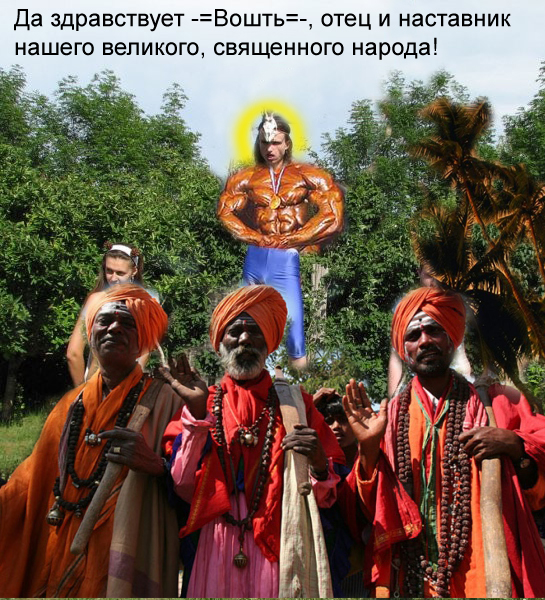 Фотожаба: Канатоходец