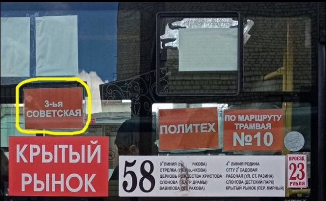 Перлы - 04.05.20