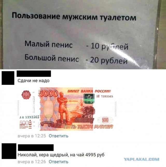 Чуток картинок 27.05.20
