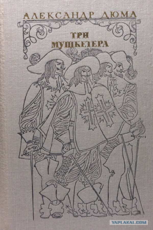 Закат советской эпохи