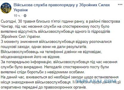 Еще один инцидент между Индией и КНР