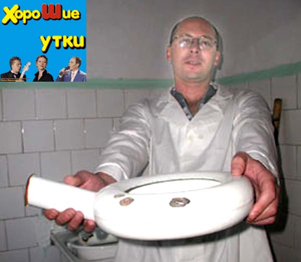 Фотожаба: ТВ программа
