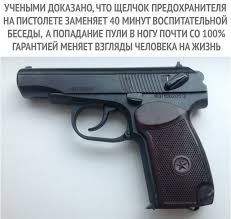 А вдруг вы не знали
