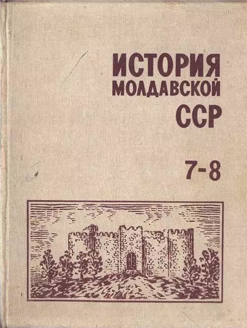 Русская песня стала яблоком раздора: На курорте в Румынии разгорелась жестокая драка с пострадавшими