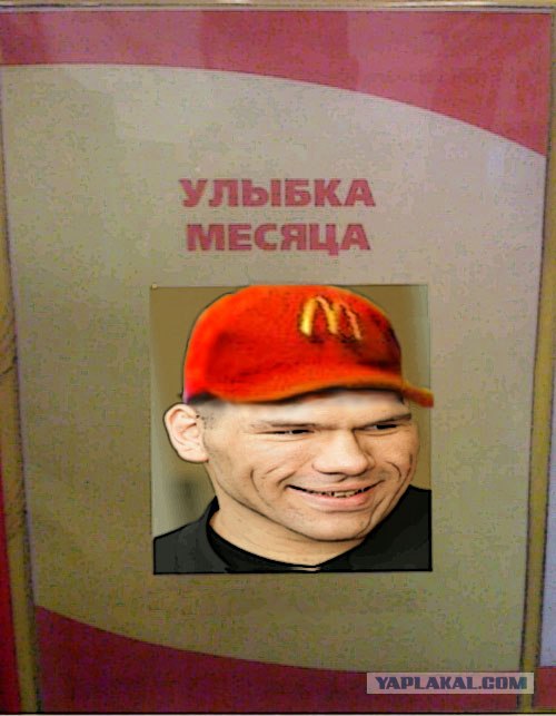 Фотожаба: Первое место по улыбкам!