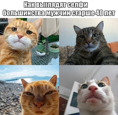 Мужские кризисы