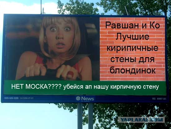 Фотожаба: Не бойся!