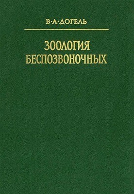 Кто такая Баба-Яга?
