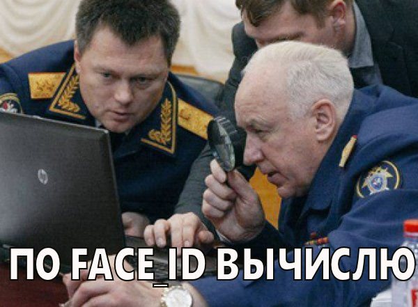 В реестр по слежке за пользователями внесены и «ЯПлакалъ» и «Пикабу»
