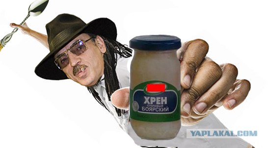 Холодает! Ешьте хрен!