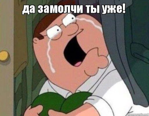 Зачем мужчины скрывают детей от прошлого брака?