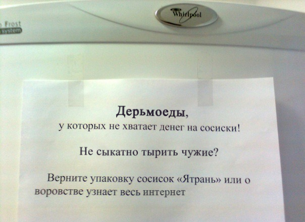 Выхожу на работе пообедать и вижу.... О_o