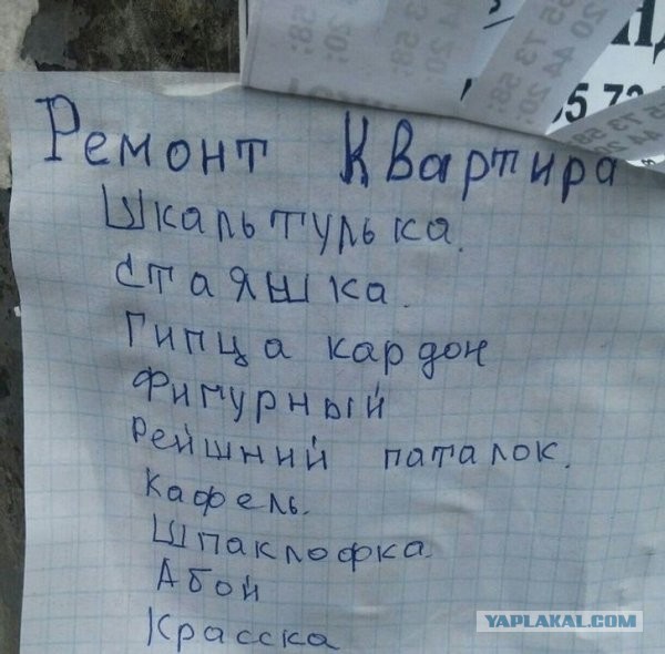 Мои глаза....