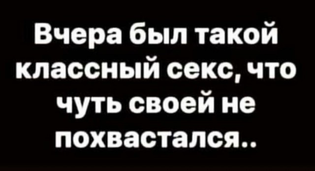 Картинки с надписями и всякие жизненные фразы 21.11.20