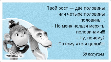 Вчера убедился, насколько отупел народ