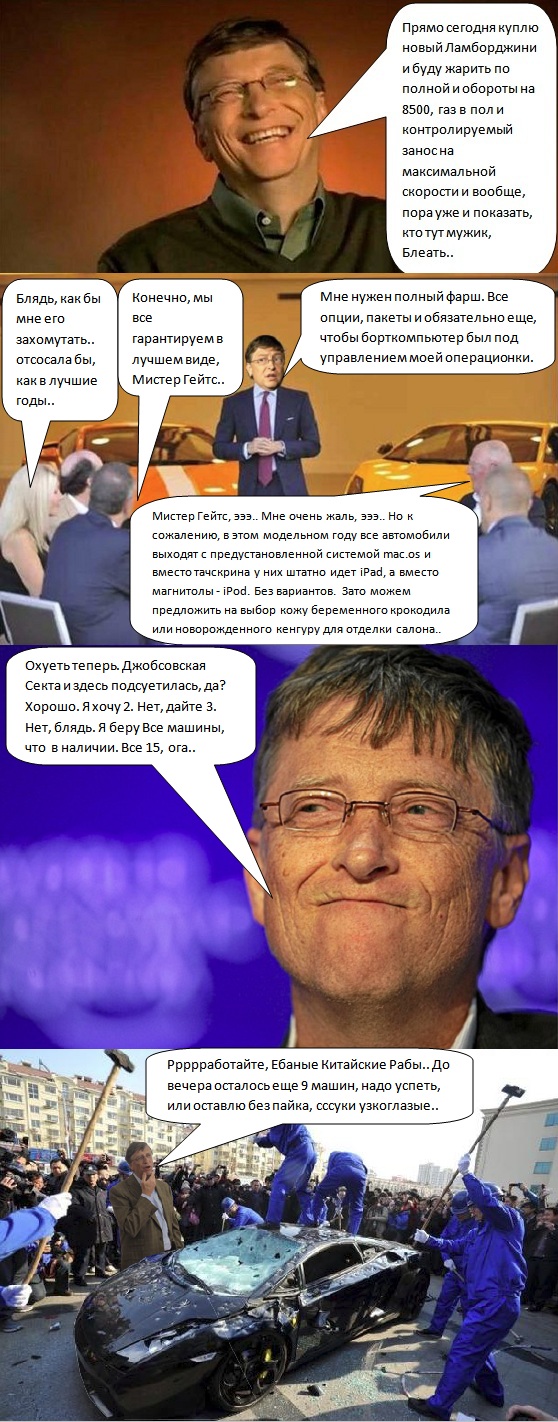 Я собираюсь накопить на новую Ламборджини