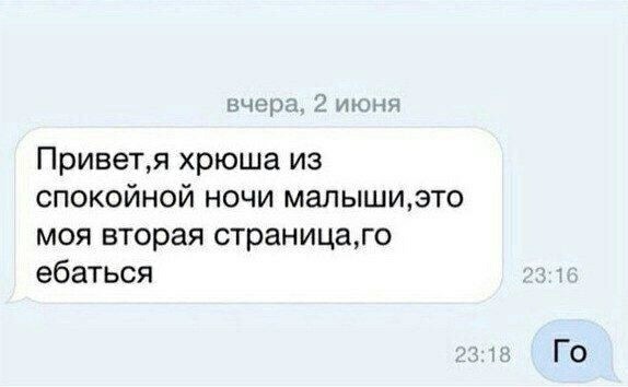 Отовсюду обо всём