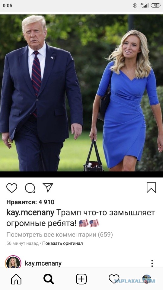 ФБР стало известно о подготовке вооруженных протестов в США
