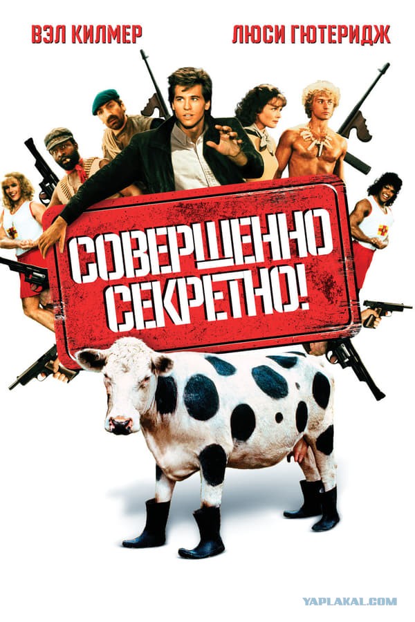 Фильм комедия, от которого вы впервые уссыкались и бились в истерике от смеха?