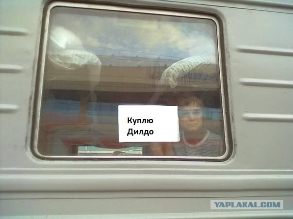 Фотожаба: Крик души