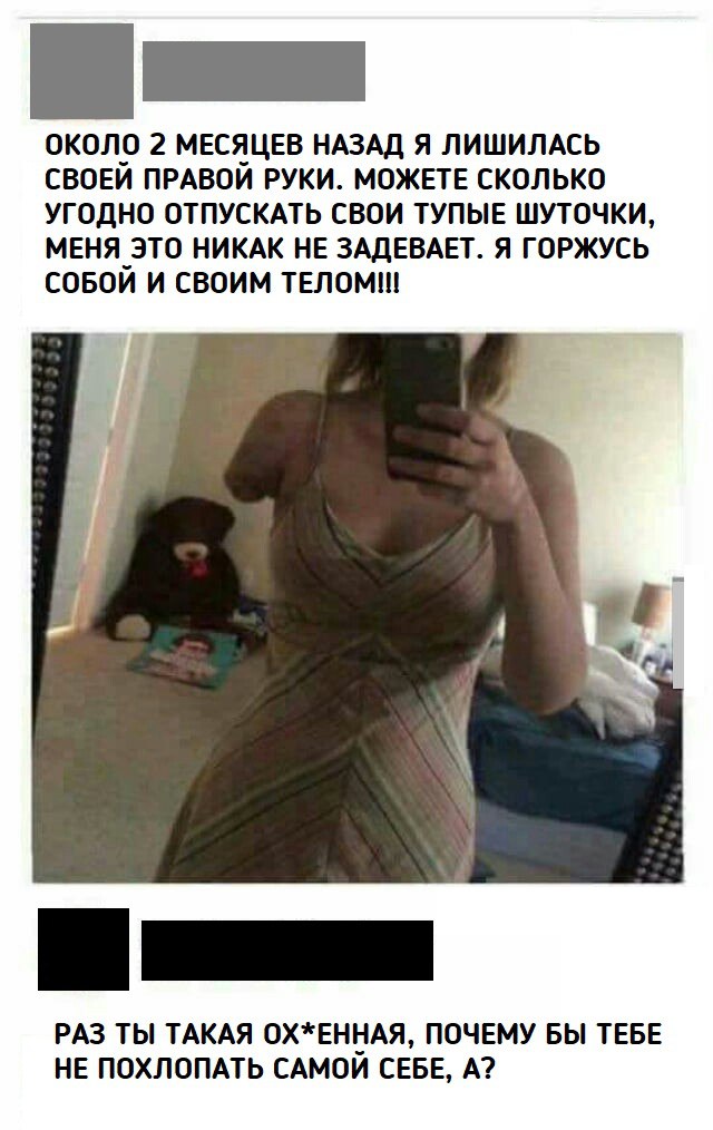 От светло серого до чёрного 4.0