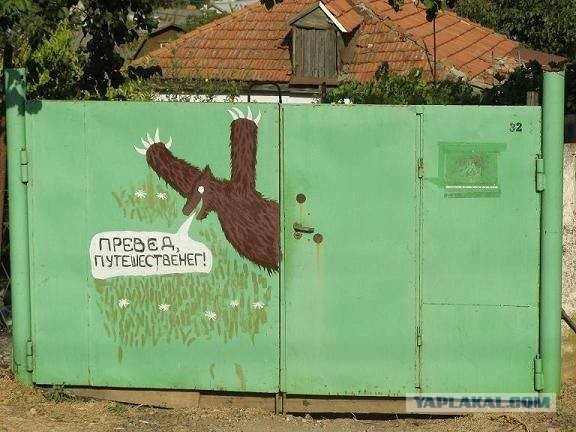 Эстетика е*еней