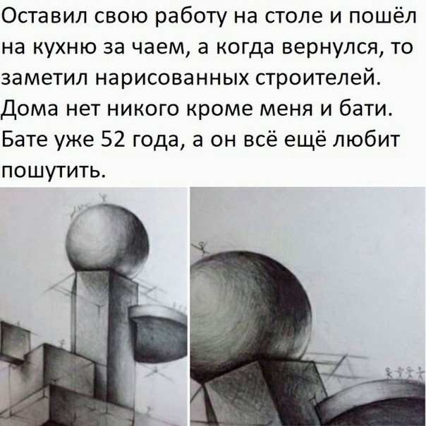 Картинки и мемы для настроения 015
