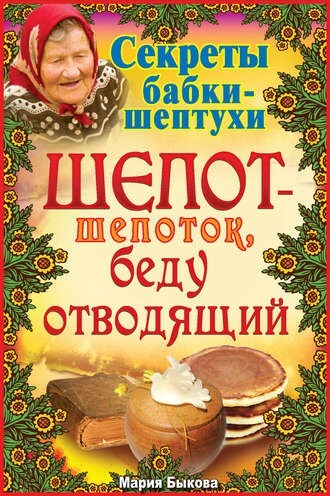 Отшельница Агафья Лыкова переехала в построенный Олегом Дерипаской новый дом