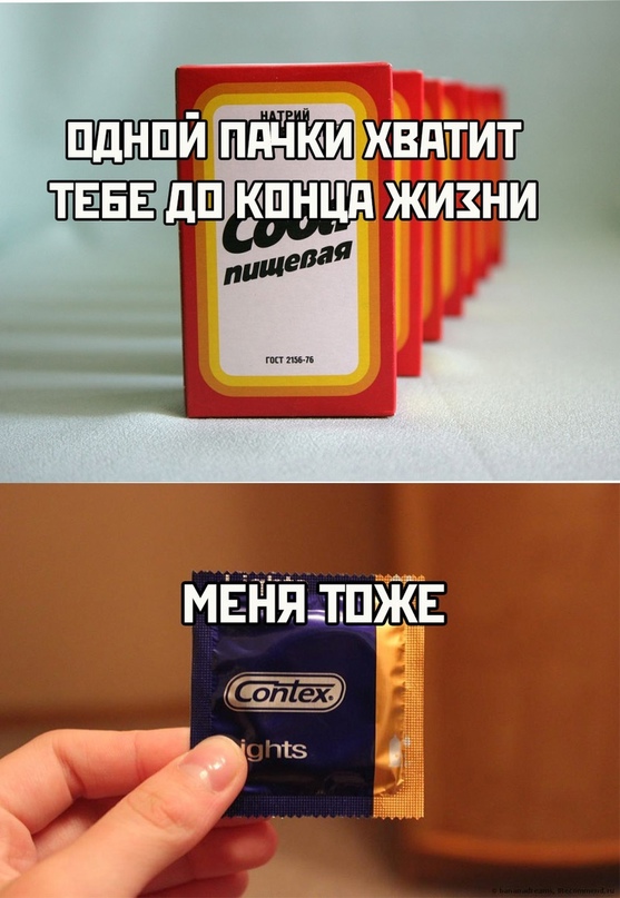Весёлый полтишок 14.03