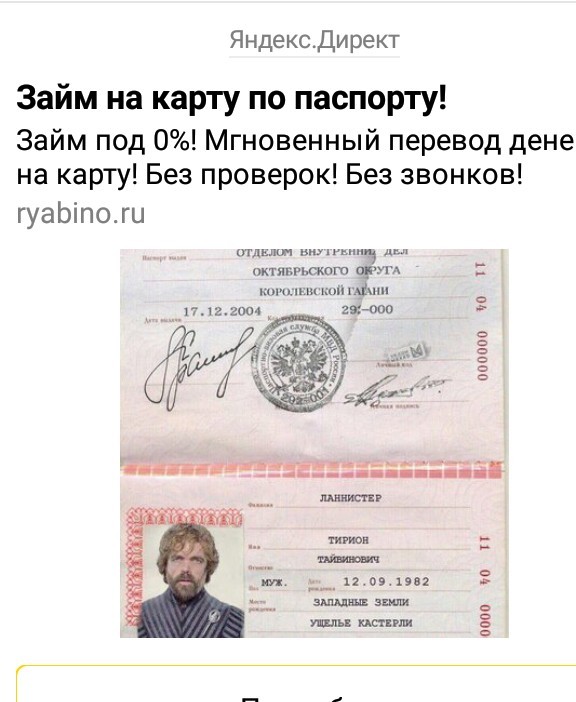 Идиотские картинки