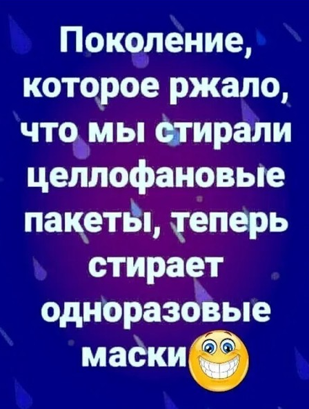 Картинки и мемы для настроения