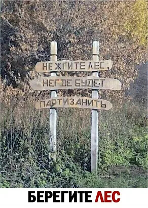Немного картинок разной степени новизны и адекватности - 4