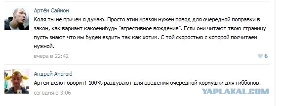 Преступление...и наказание