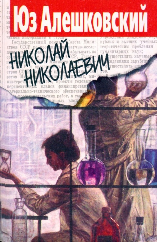 10-ка книг от которых невозможно оторваться