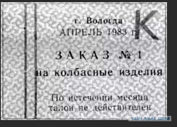 Москва, последний год СССР перед началом развала.