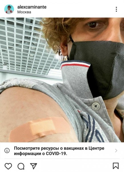 «В 13:00 привился, в полночь умер»: в Ярославской области после вакцинации скончался легкоатлет