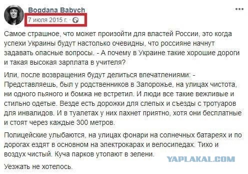 Весь мир с нами!