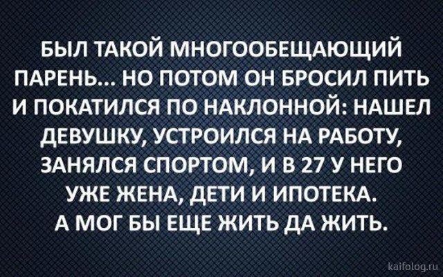 Алкопост 07.08.21