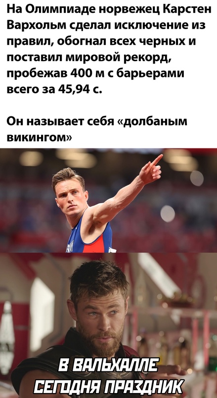 Бредзона 08.08.21