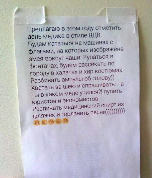 Алкопост 13.08.21