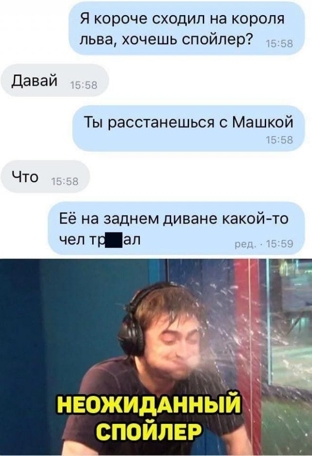 Бредзона 22.08.21