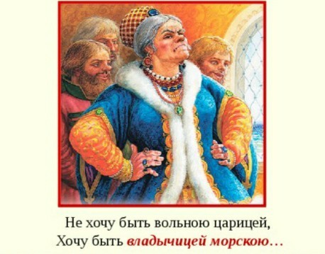 Якутская чиновница, которая хотела купить должность в Москве, просидела «на больничном» полгода, а сегодня вышла на работу как ни в чем не бывало