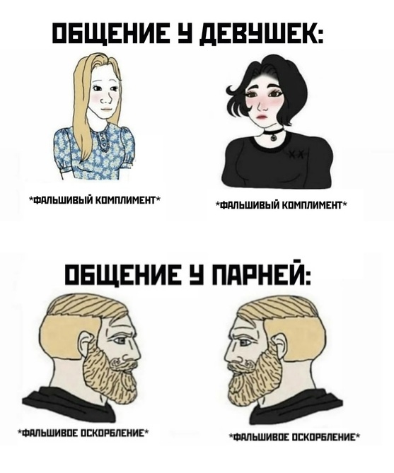 Так себе картинки 29.08.21
