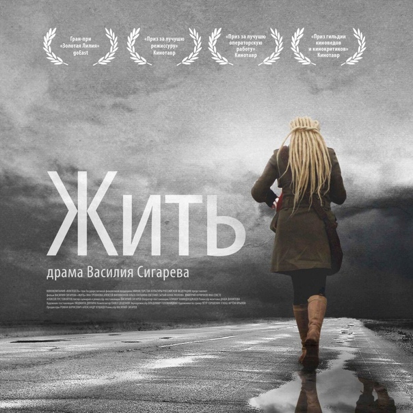 Самый тяжёлый по сюжету и ощущениям фильм, который вы  смотрели